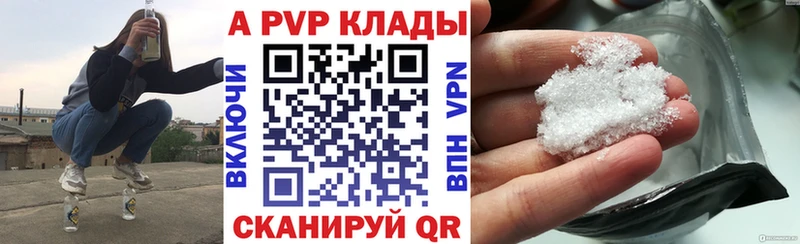 Alpha-PVP СК КРИС  Купить  Петров Вал 