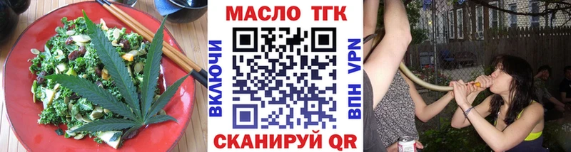 Еда ТГК конопля  Купить закладки  Петров Вал 