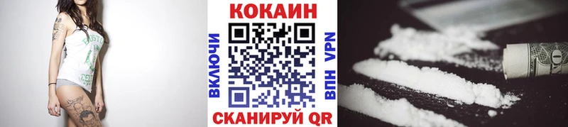 Купить  Петров Вал  COCAIN Columbia 