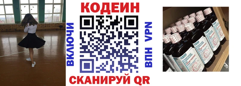 Купить где  Петров Вал  Кодеиновый сироп Lean напиток Lean (лин) 