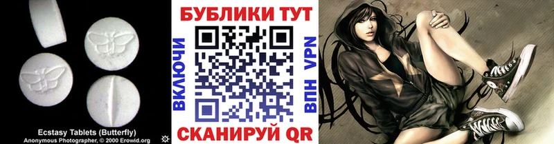 Экстази Punisher  Купить где  Петров Вал 