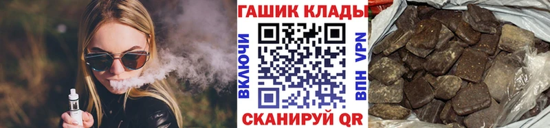 ГАШ hashish  Купить где  Петров Вал 
