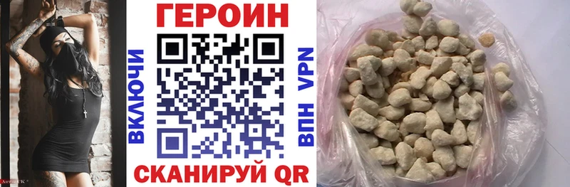 Купить  Петров Вал  ГЕРОИН герыч 