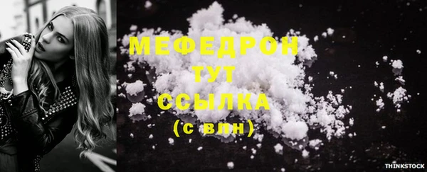 мефедрон Лабытнанги