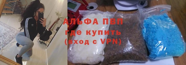 мефедрон Лабытнанги