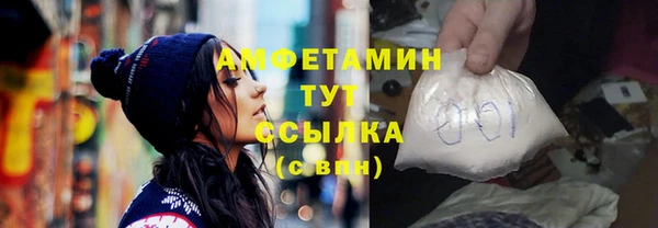 MDMA Premium VHQ Магадан