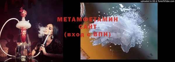 Альфа ПВП Ладушкин