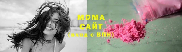 мефедрон Лабытнанги