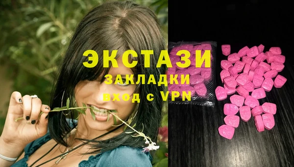 мефедрон Лабытнанги