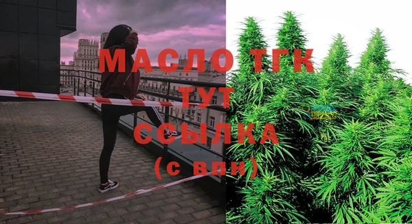 мефедрон Лабытнанги