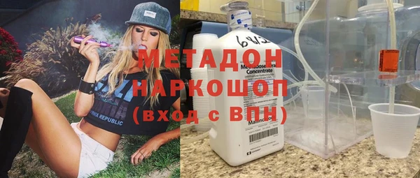 кокаин VHQ Магас