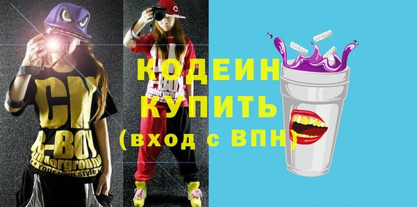 мефедрон Лабытнанги