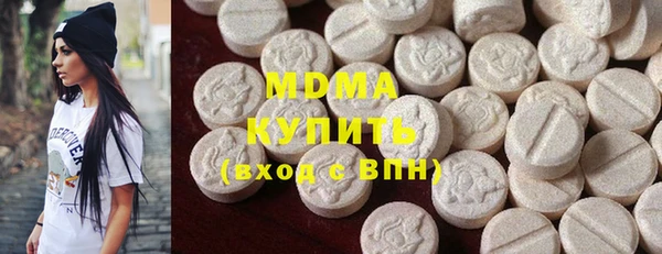 MDMA Premium VHQ Магадан