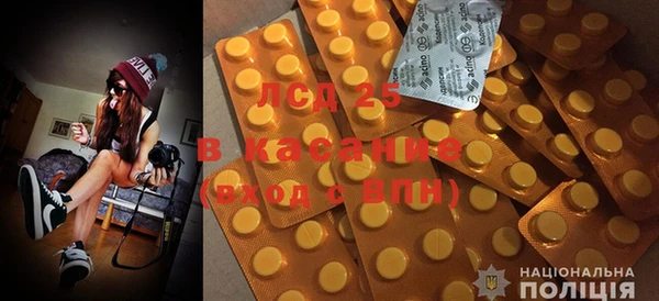 Альфа ПВП Ладушкин