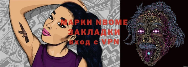 мефедрон Лабытнанги