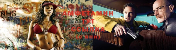 Альфа ПВП Ладушкин