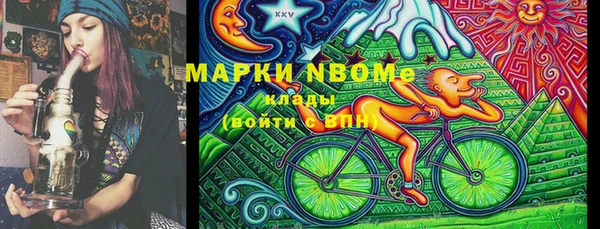 мефедрон Лабытнанги