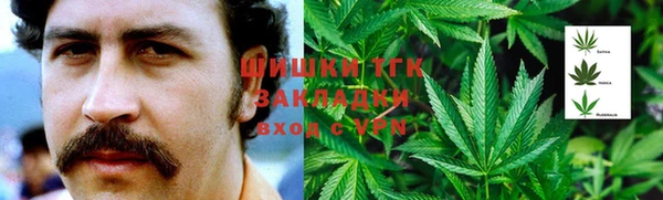 мефедрон Лабытнанги