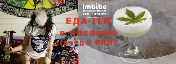 мефедрон Лабытнанги