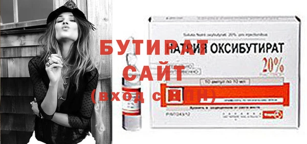 Альфа ПВП Ладушкин