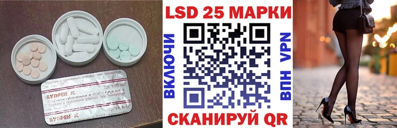 Лсд 25 экстази кислота  Купить  Петров Вал 