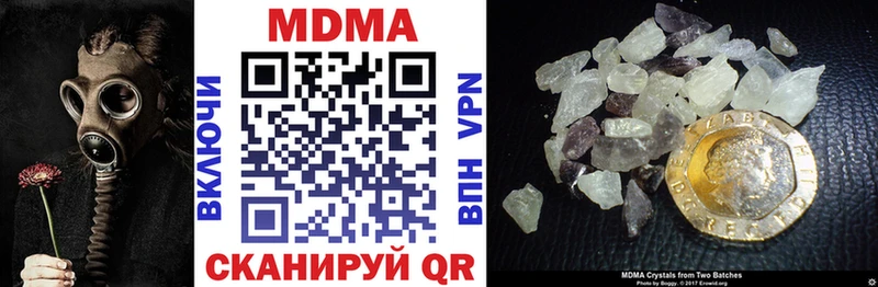 Купить  Петров Вал  MDMA молли 