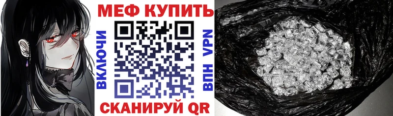МЕФ 4 MMC Купить Петров Вал